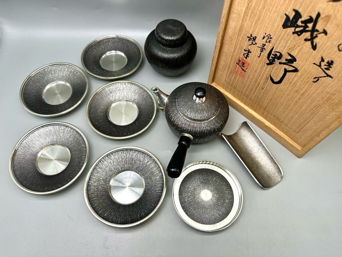 Yahoo!オークション 「急須セット」錫製 (金属工芸) の落札相場 煎茶 