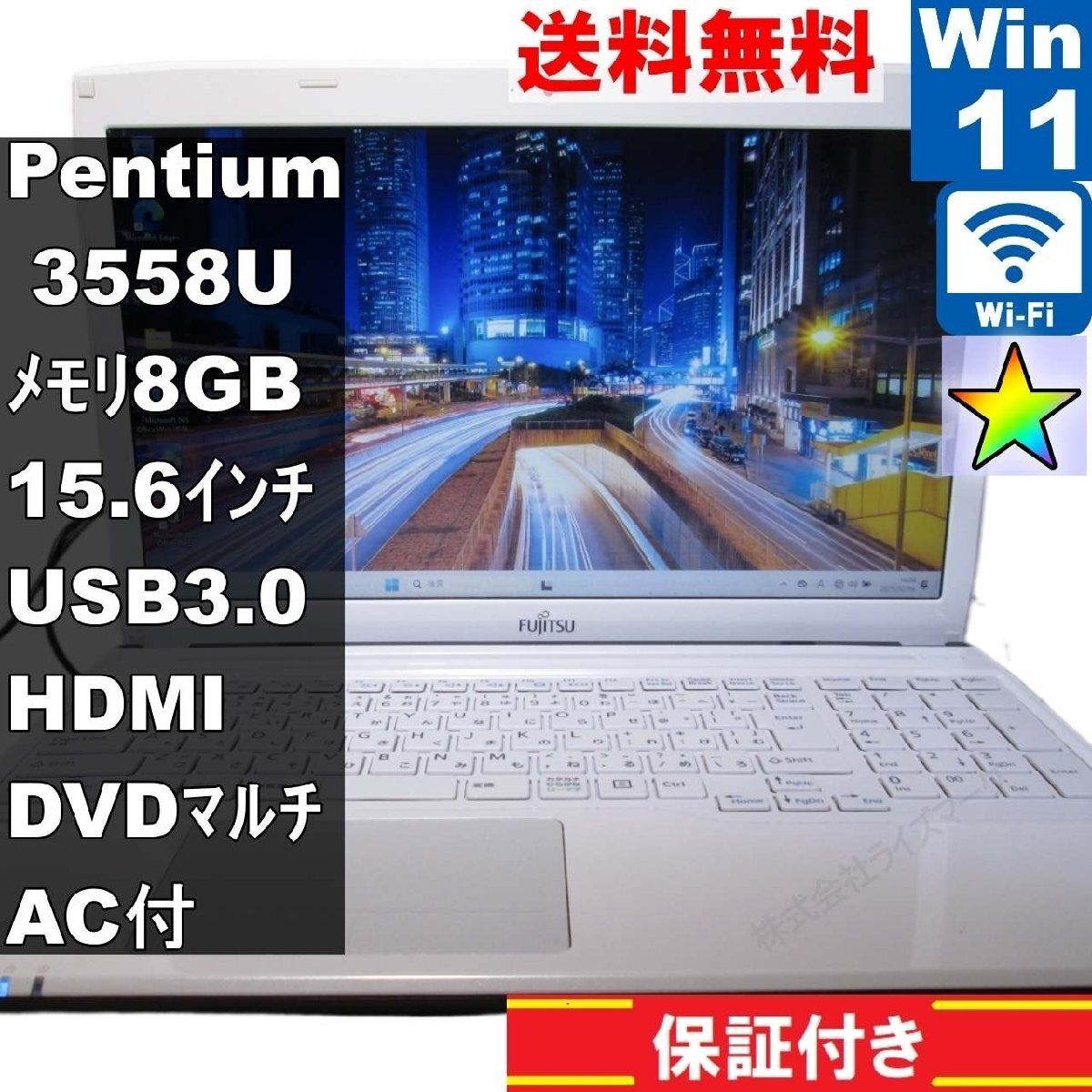 LIFEBOOK FMV 富士通 価格.com - 価格比較 : AH42⁄S Urban Fujitsu