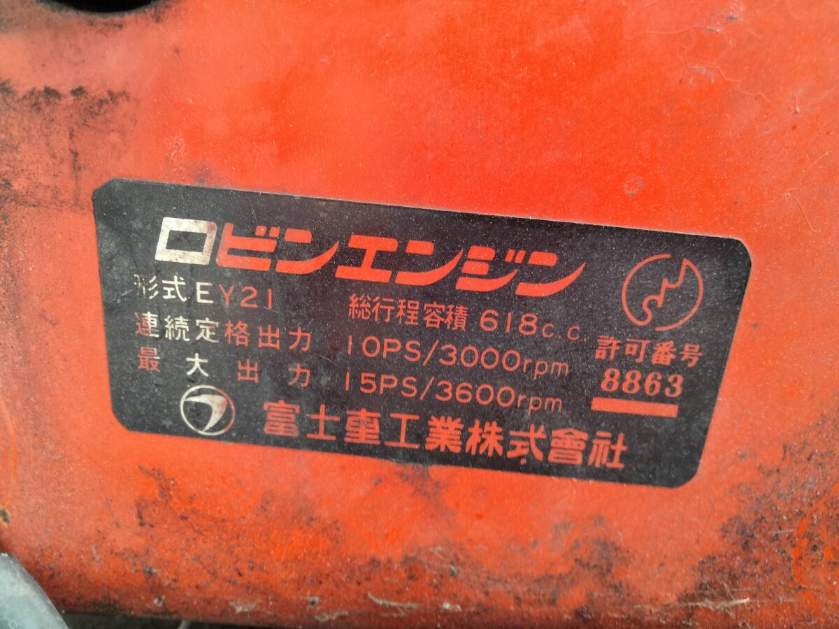 ロビン スバル汎用エンジン(EY21)空冷水平対向2気筒の参考動画