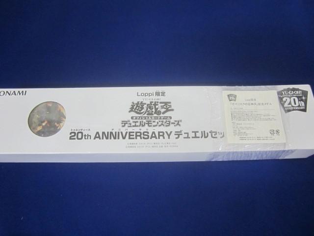本物保証，正規品 同梱可 トレカ 遊戯王 デュエルセット オベリスク(公式サプライ)｜売買されたオークション情報、yahooの商品情報をアーカイブ公開 - オークファン 公式サプライ