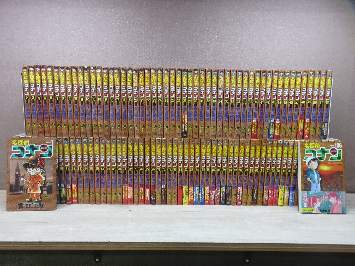 うみねこのなく頃に EP1〜EP8 50冊 全巻セット 全巻セット うみねこの