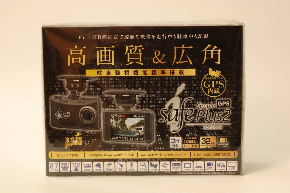 コムテック ドライブレコーダー DC-DR413 200万画素 アクセサリー