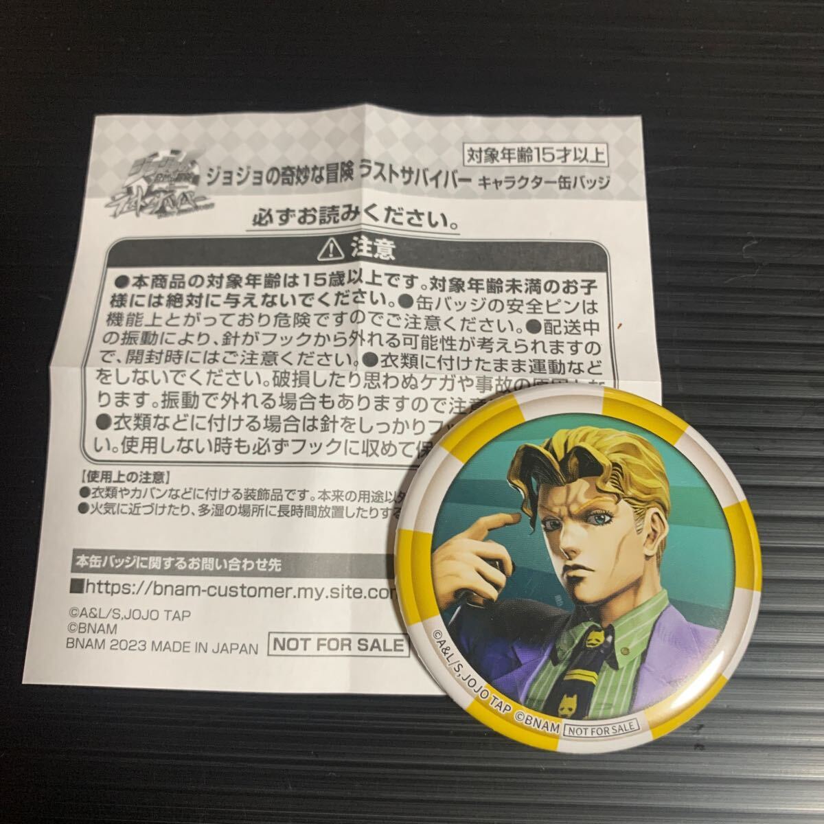 ラストサバイバー ジョジョの奇妙な冒険 キービジュアル缶バッジ全10種 