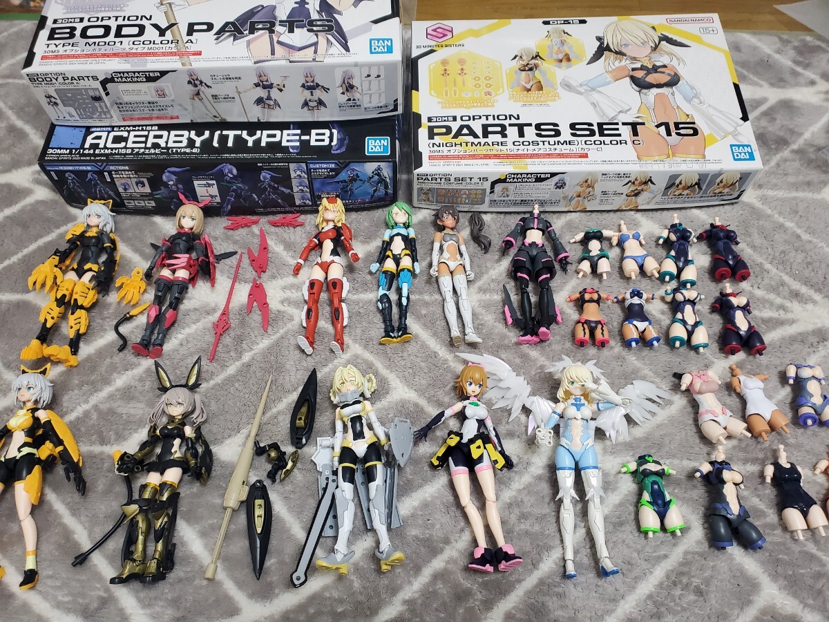 1円～【素組み完成品】 30MS プラモデル大量まとめ売り【美プラ】_1