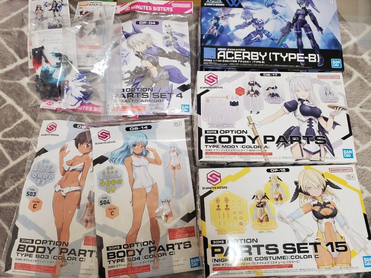1円～【素組み完成品】 30MS プラモデル大量まとめ売り【美プラ】_2