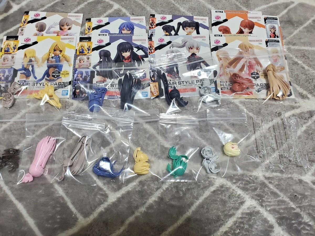 1円～【素組み完成品】 30MS プラモデル大量まとめ売り【美プラ】_7