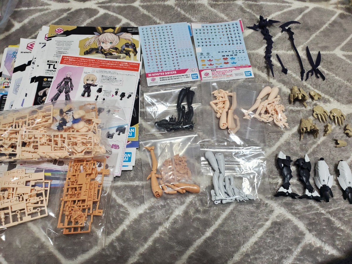 1円～【素組み完成品】 30MS プラモデル大量まとめ売り【美プラ】_8