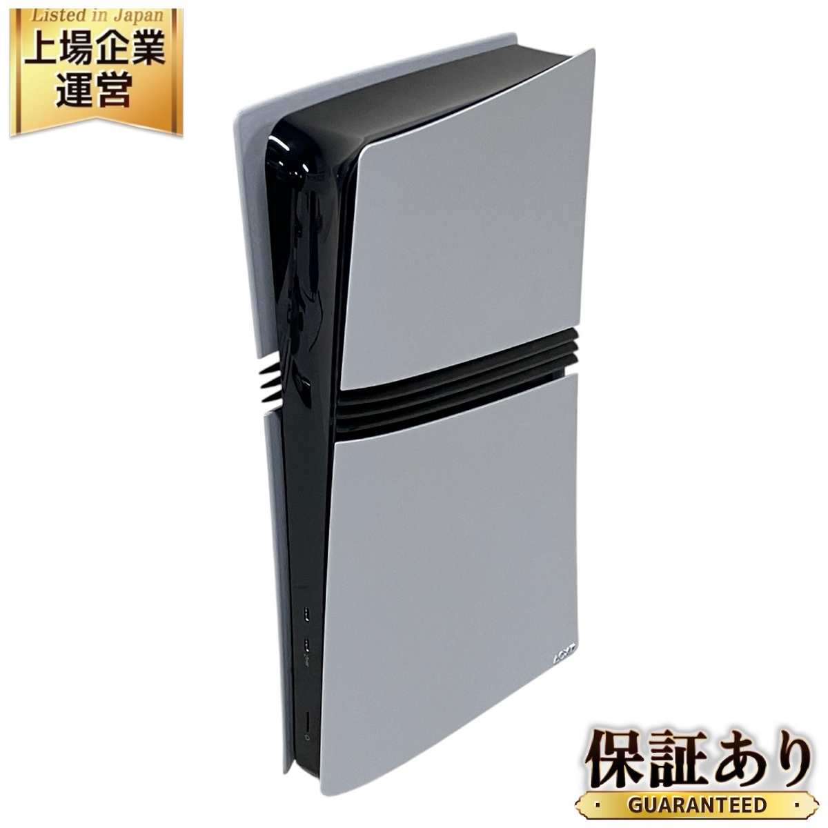 Console Pro - PlayStation PS5 Sony CFI-7000 0 SONY （CFI-7000 