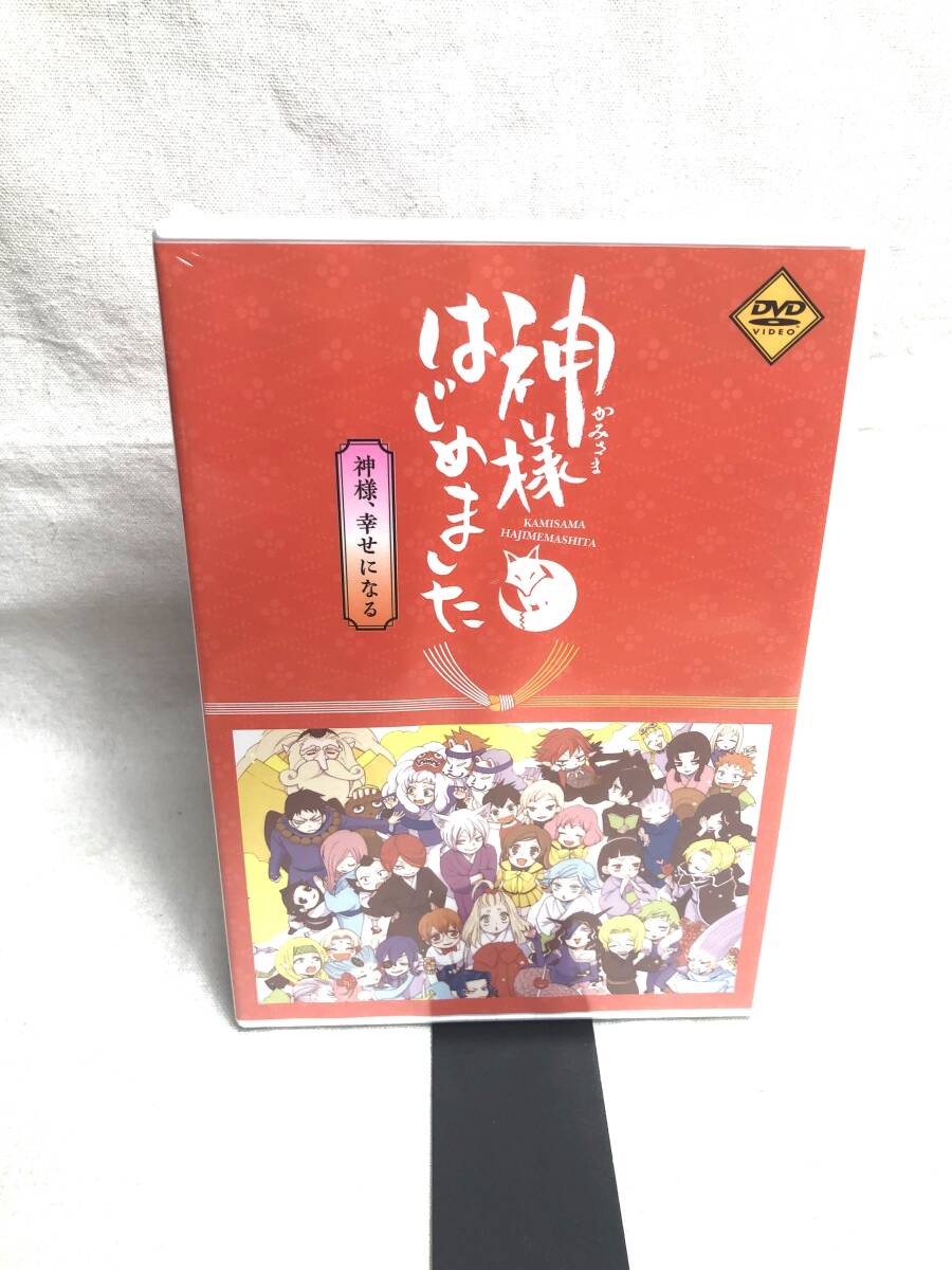 神様はじめました〜過去編〜 DVD 22 23 24 25 神様はじめました 過去編 アニメDVD付 初回限定版 22，23，24，25