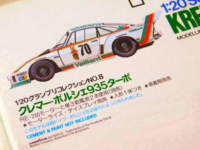 m763☆TAMIYA PORSCHE☆1:20スケール/KREMER PORSCHE 935 TURBO