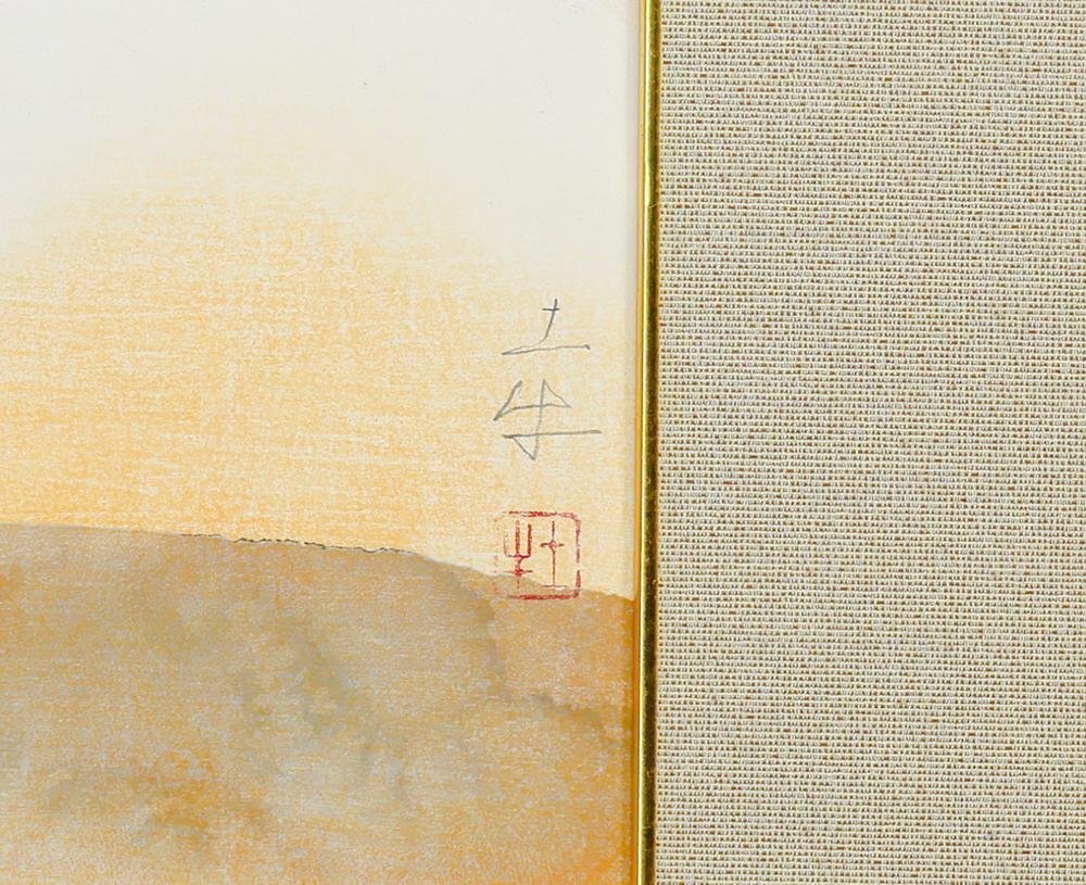 真作】【WISH】奥村土牛「冨士」木版画 約10号 1980年作 直筆サイン