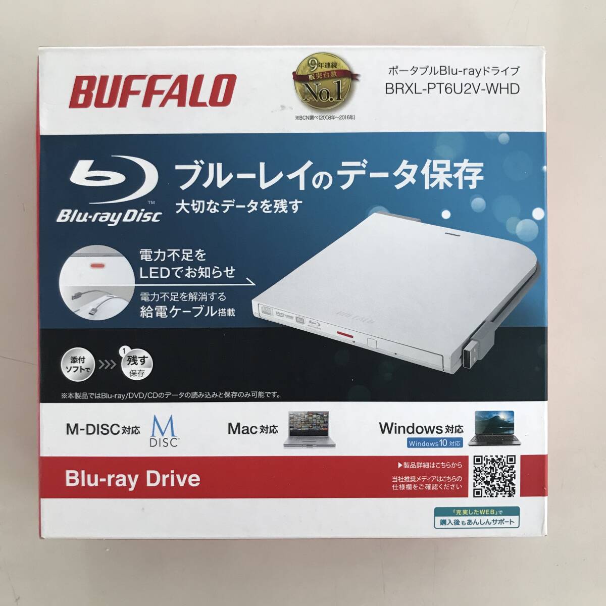 ポータブル Blu-ray ドライブ BUFFALO バッファロー ポータブル 