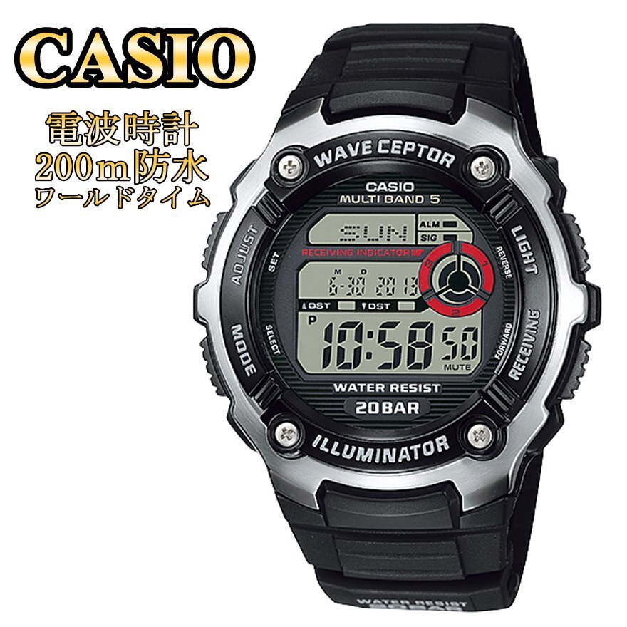 1円～1スタ 新品未使用 逆輸入model CASIO カシオ電波時計200m防水【誤差10万年に1秒】BK ブラック 20気圧 超高性能 ハイスペック腕時計_2