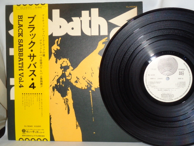 ブラック・サバス「ブラック・サバス4」初版（RJ-5049・2000円） 見本