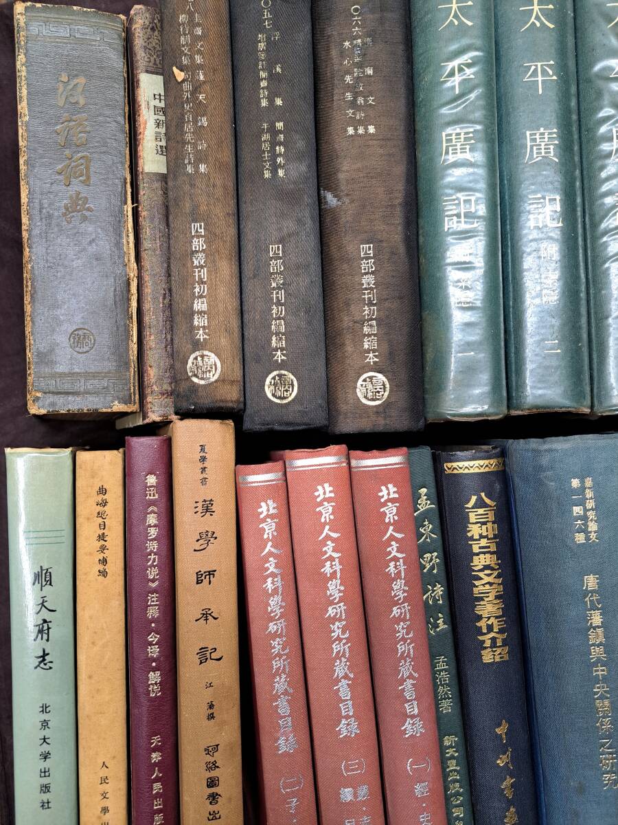 希少本 辛巳南北遊草 天彭詩集 漢文学 漢詩 漢学 古書 和本 唐本 中国