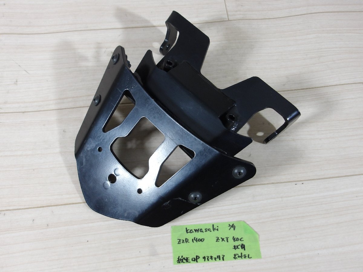 中古部品程度まずまず　カワサキ純正オプション ZZR1400【ZXT40C】リアキャリア　キズアリ