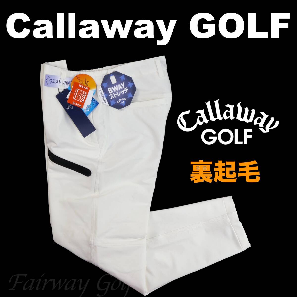 □【M】秋冬 定価16，500円 キャロウェイ Callaway GOLF 保温 防風 裏 