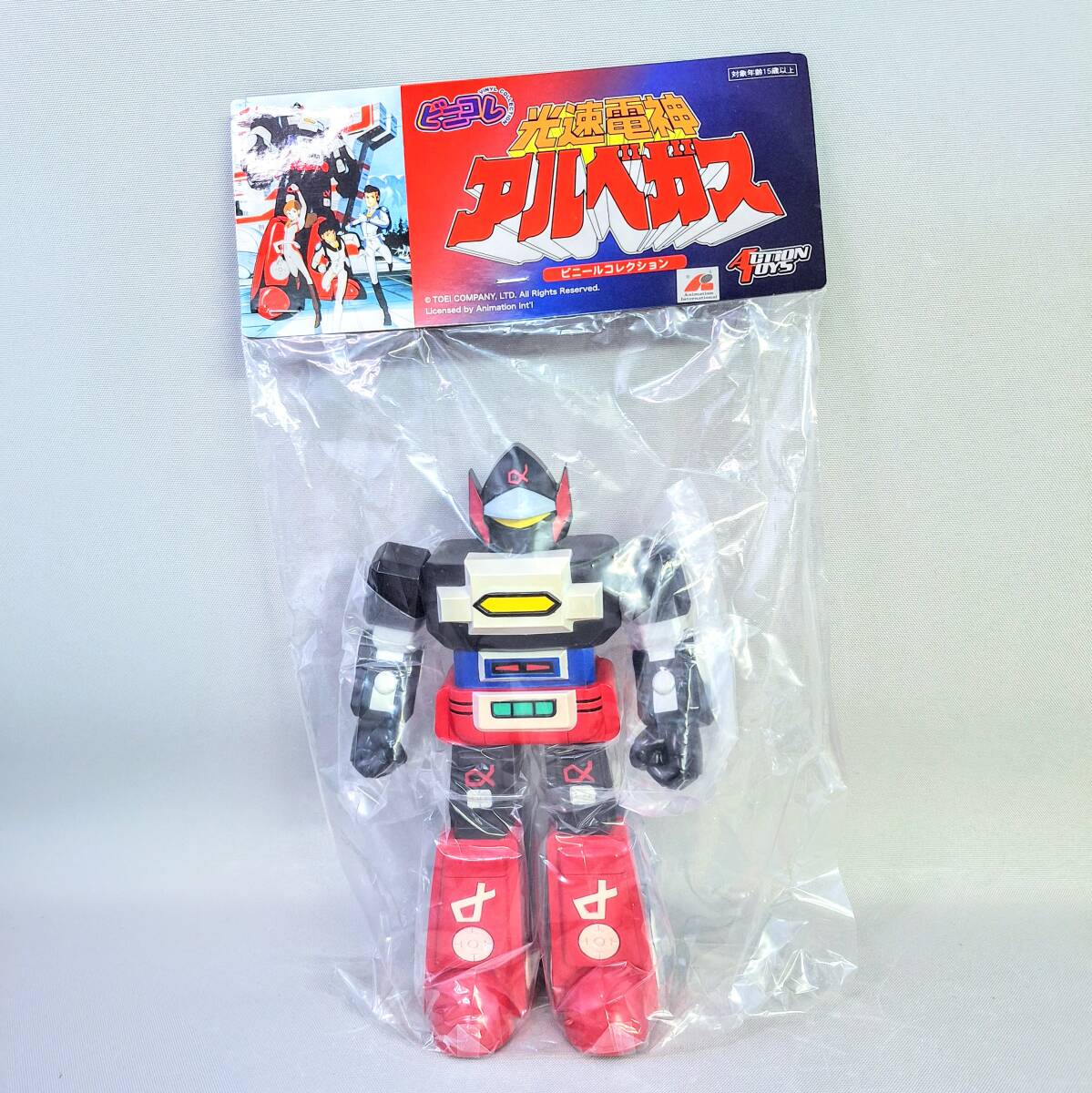 新品未開封】光速電神 アルベガス アルファロボ ソフビ / 新品 / 正規