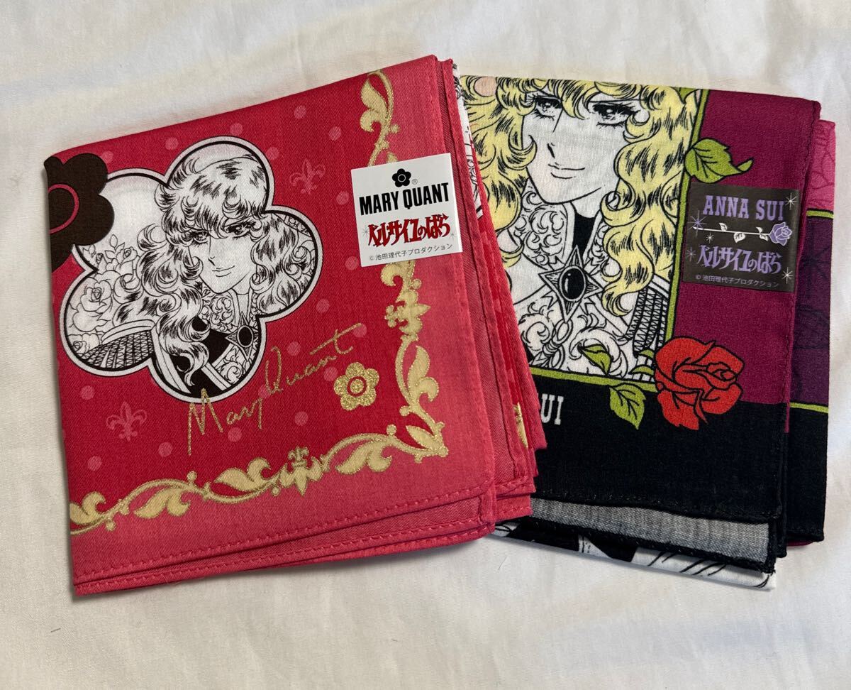 ベルサイユのばら ANNA SUI MARY QUANT ハンカチ2枚セット アナスイ 