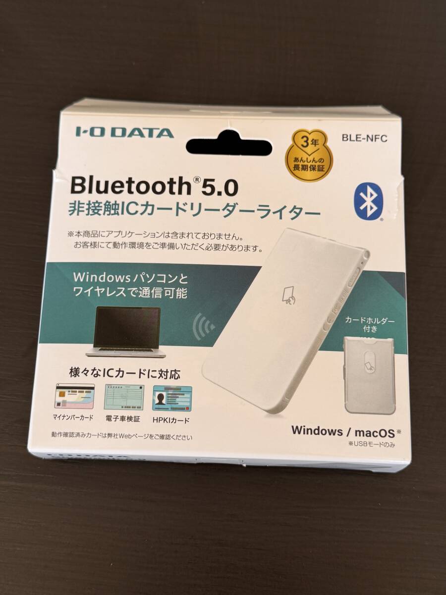 IODATA ICカードリーダー タッチ Bluetooth対応 マイナンバーカード 確定申告 車検 IC運転免許証 e-Tax eLTAX