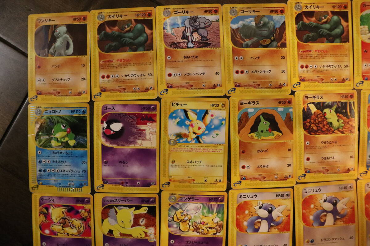 ポケモンカード VS・eシリーズ カード キラ・その他 計50枚 【公式通販】