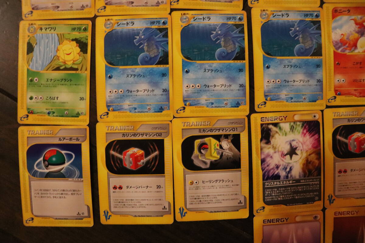 ポケモンカード VS・eシリーズ カード キラ・その他 計50枚 【公式通販】