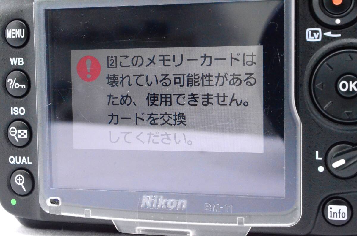人気 Nikon ニコン D7000 デジタル一眼カメラ ボディ 付属品多数_9