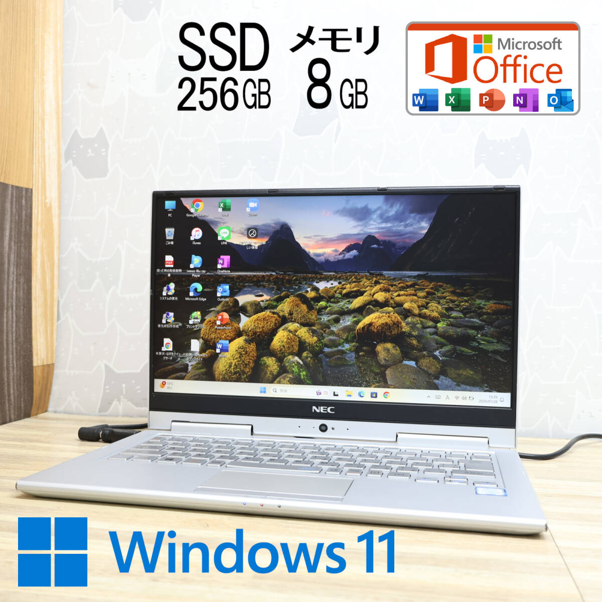 富士通 - FH90⁄B3☆i7-7700☆W録画☆Office2024☆SSD1☆HDD3の通販 by