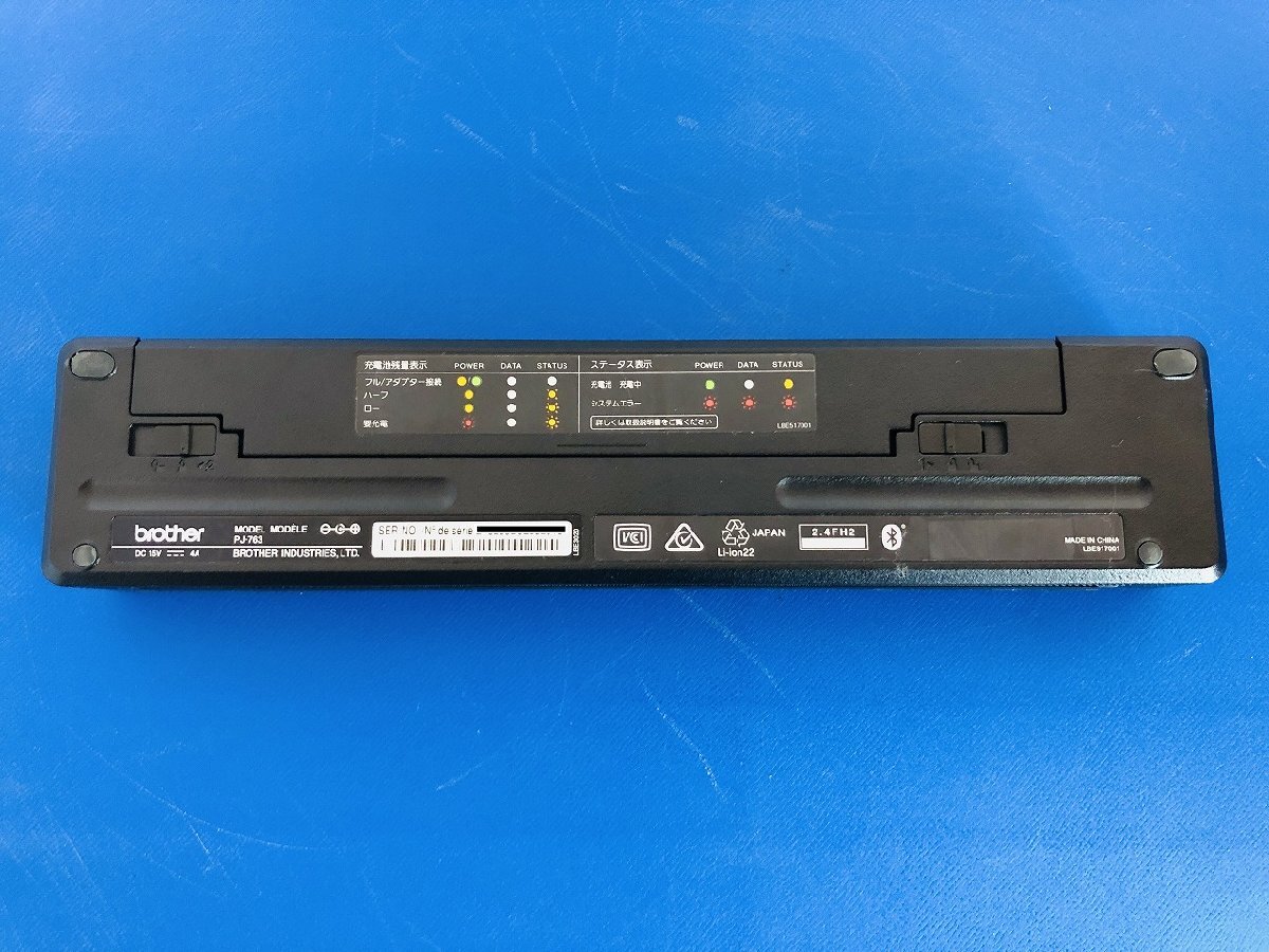 【大分発送】【印刷確認】brother / PJ-763　電源ケーブル_6