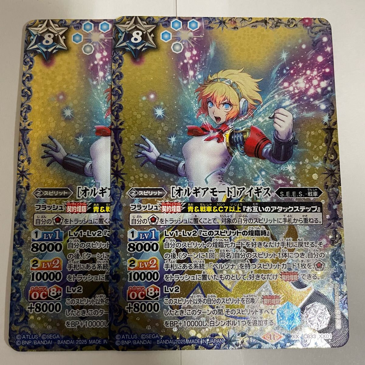 ポケモンカード AR 7枚セット フシギダネ リザード キャタピー