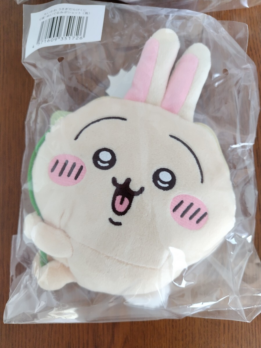 送料無料】ちいかわ うさぎだらけくじ A賞 B賞 C賞 3点セット 腕組み