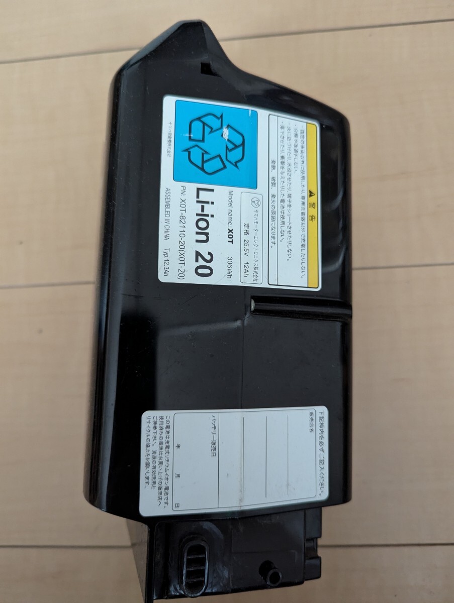 ヤマハ 電動自転車バッテリー12.3A中古品_2