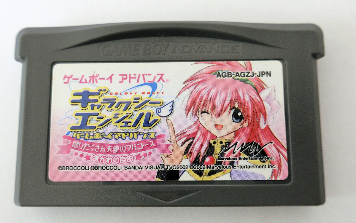 【送料込み】 ゲームボーイアドバンス用ソフト ギャラクシーエンジェル 盛りだくさん天使のフルコースおかわり自由 箱、説明書他付き_3