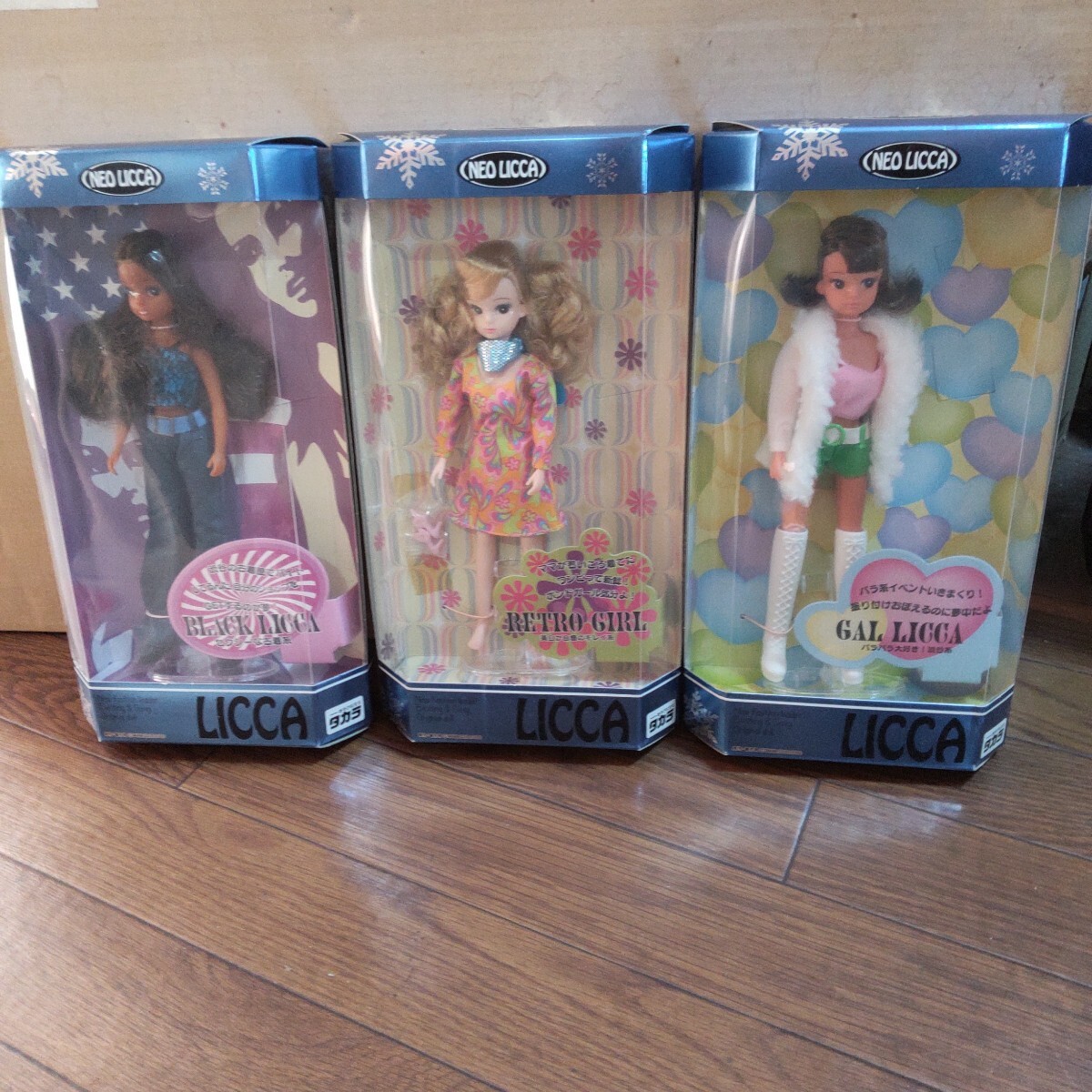 ☆リカちゃん人形 タカラ ネオリカ 3体 未使用_1