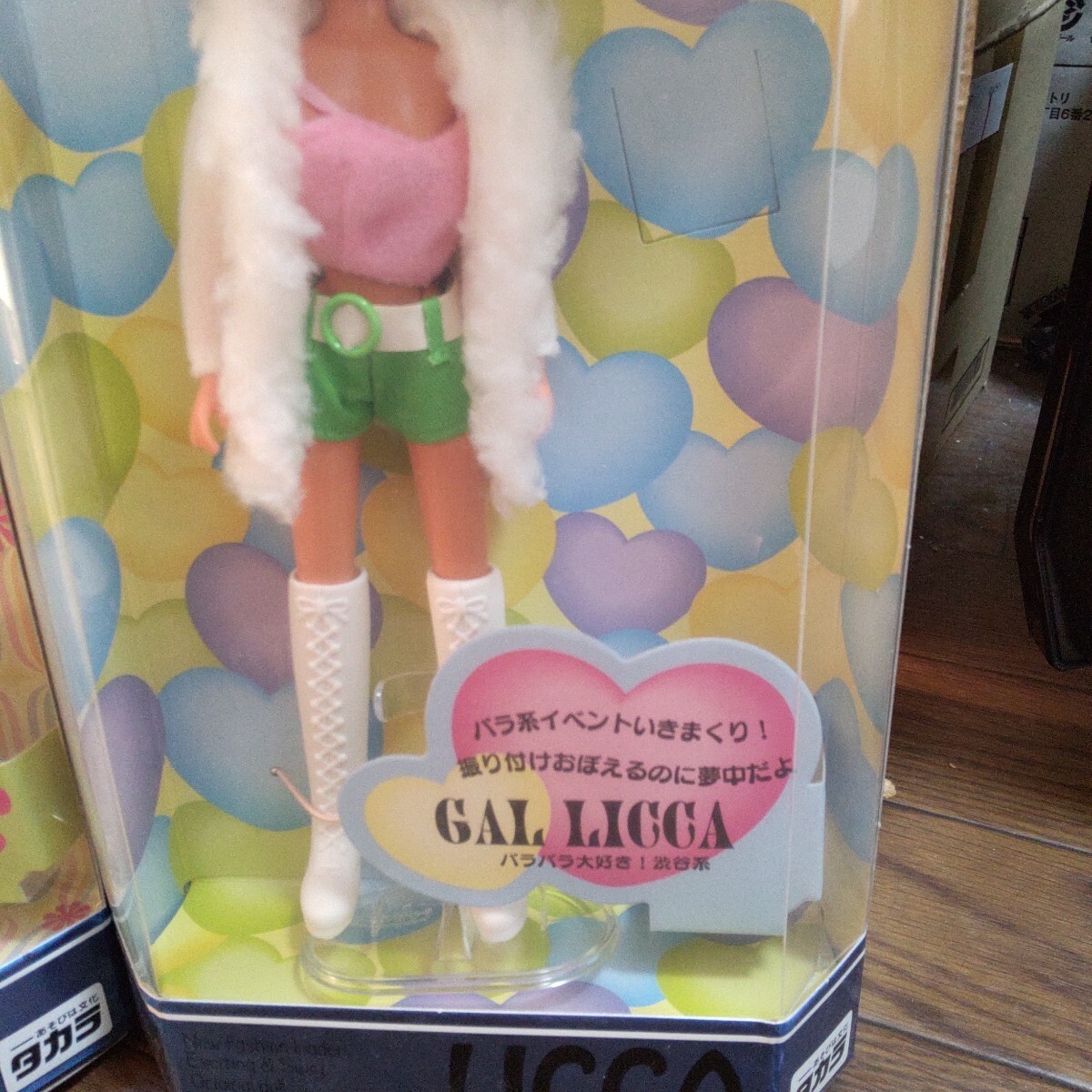 ☆リカちゃん人形 タカラ ネオリカ 3体 未使用_10