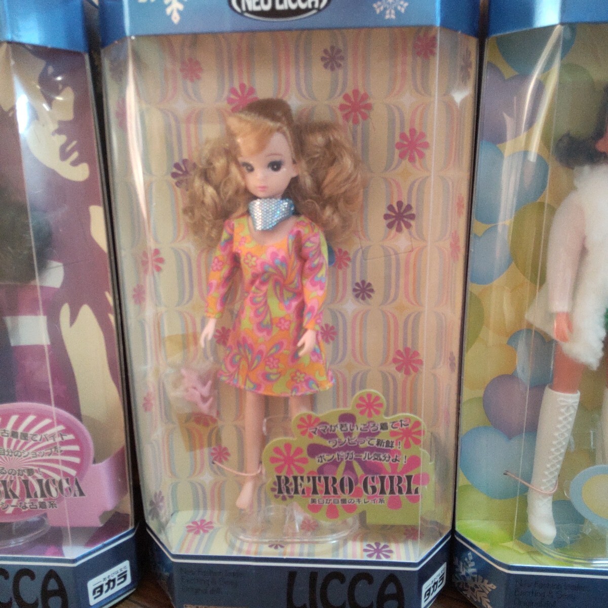 ☆リカちゃん人形 タカラ ネオリカ 3体 未使用_3