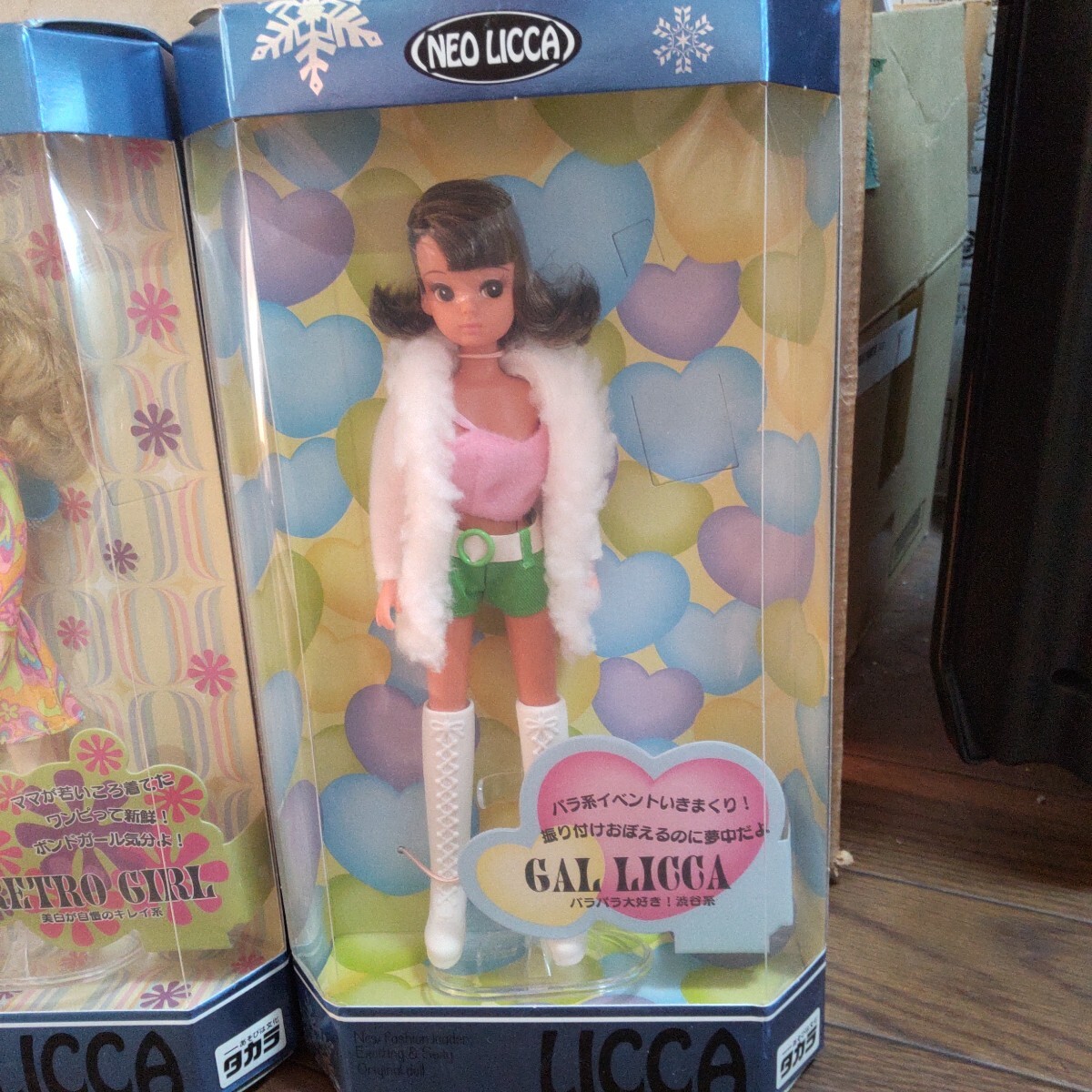 ☆リカちゃん人形 タカラ ネオリカ 3体 未使用_4