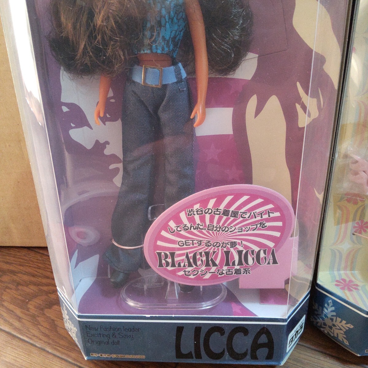 ☆リカちゃん人形 タカラ ネオリカ 3体 未使用_6