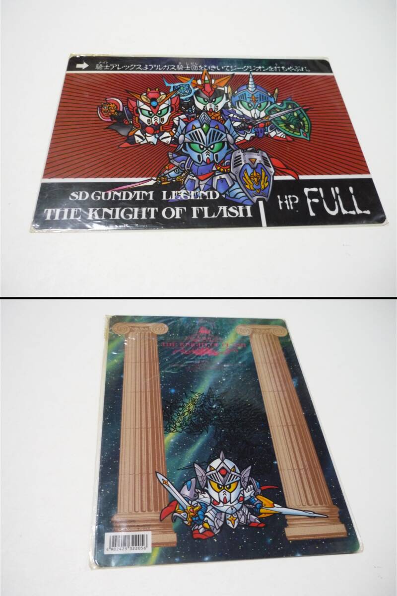 管00]【送料無料】文房具 下敷き SDガンダム 外伝 THE KINGHT OF FLASH