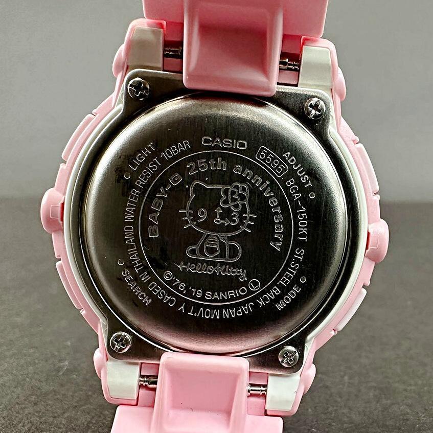 未使用級 CASIO カシオ Baby-G ハローキティ 腕時計 ピンク コラボ