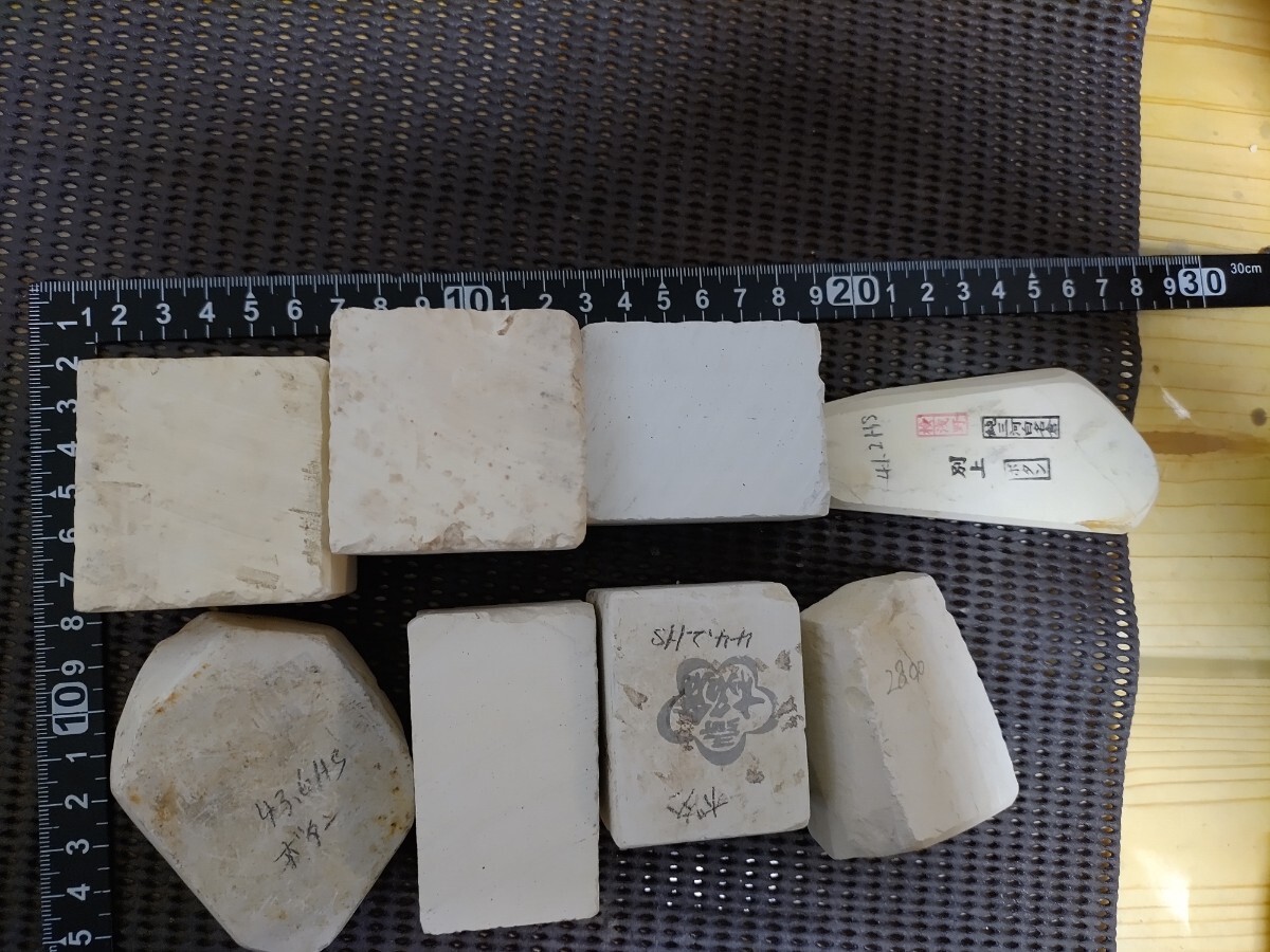 純三河 白名倉 砥石 1169g 天然砥石 三河白名倉 名倉砥石 剃刀 日本剃刀 西洋剃刀 床屋 サロン 日本剃刀_7