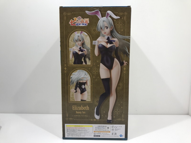 TAG【未使用品】☆フリーイング B-STYLE 七つの大罪 憤怒の審判