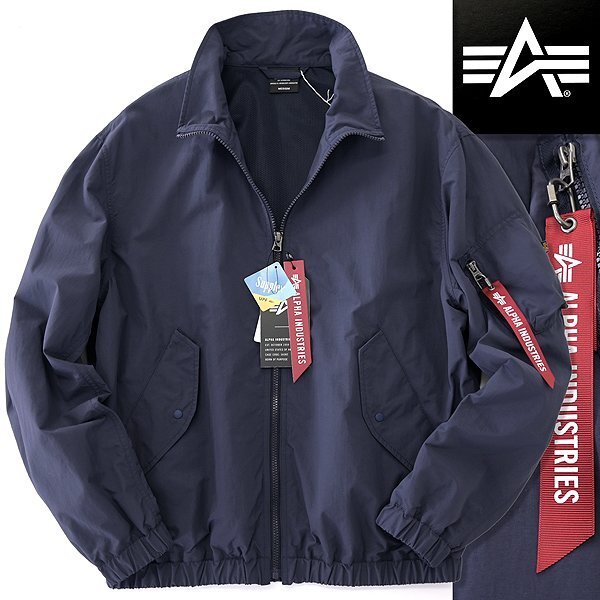新品 2.3万 アルファ インダストリーズ SUPPLEX ナイロン MA-1