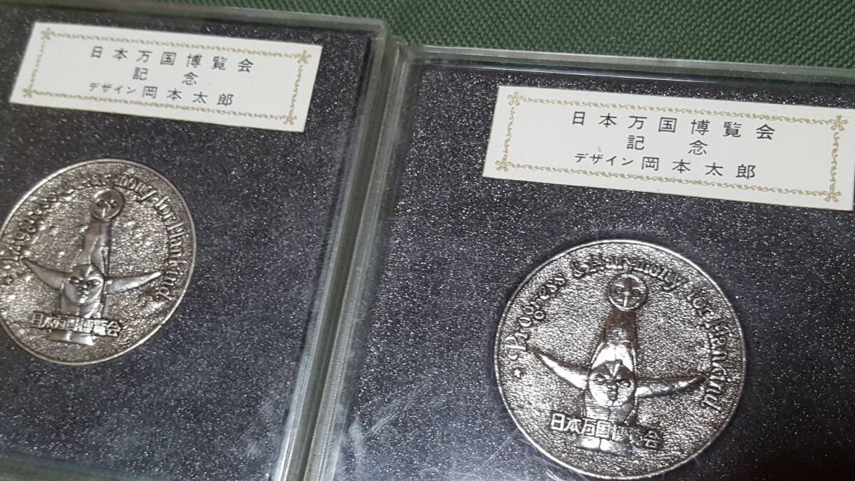 EXPO70 ☆ 万博 岡本太郎 記念 メダル EXPO85・90 タイピン まとめ売り