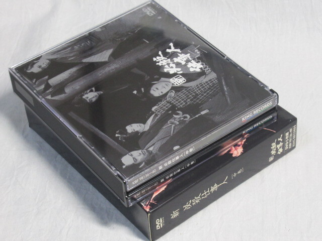 【 DVD BOX 「 新 必殺仕事人 / 中巻 」 】 / 検索) 送料無料 藤田まこと_3