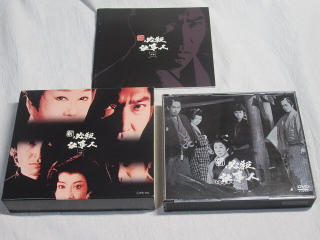 【 DVD BOX 「 新 必殺仕事人 / 中巻 」 】 / 検索) 送料無料 藤田まこと_5