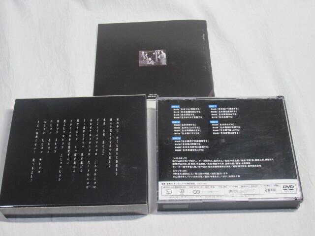 【 DVD BOX 「 新 必殺仕事人 / 中巻 」 】 / 検索) 送料無料 藤田まこと_6