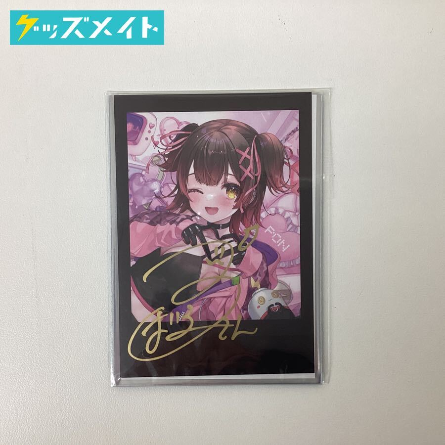 未開封】VTuber ホロライブ ロボ子さん 誕生日記念2024 直筆サイン入り