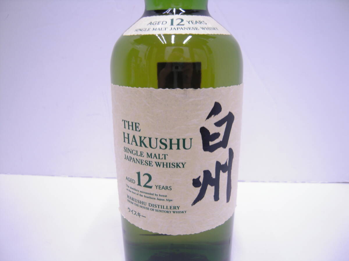 1円スタート！ 15685 酒祭 洋酒祭 SUNTORY サントリー ウイスキー 白州 12年 シングルモルト 700ml 43度 未開栓 自宅長期保管品_7