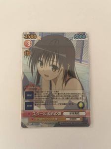 ヴィクトリースパークの値段と価格推移は？｜6件の売買データから